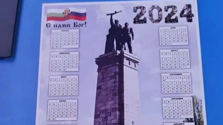 Снимка: Facebook