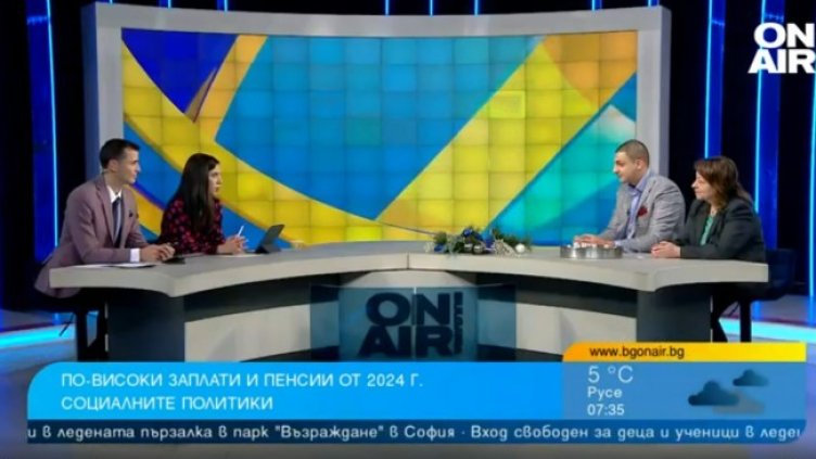 Снимка: Bulgaria ON AIR