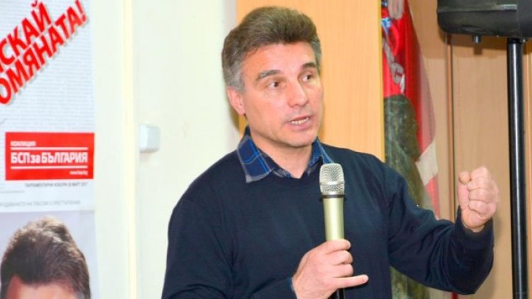 Снимка БГНЕС