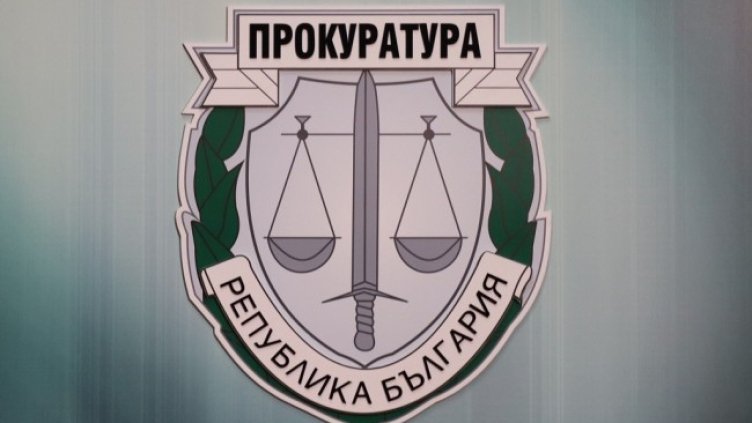 Снимка БГНЕС, архив