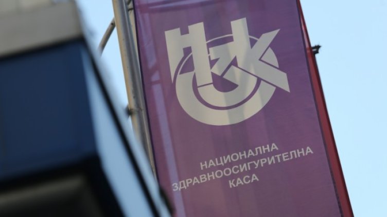 Снимка БГНЕС, архив