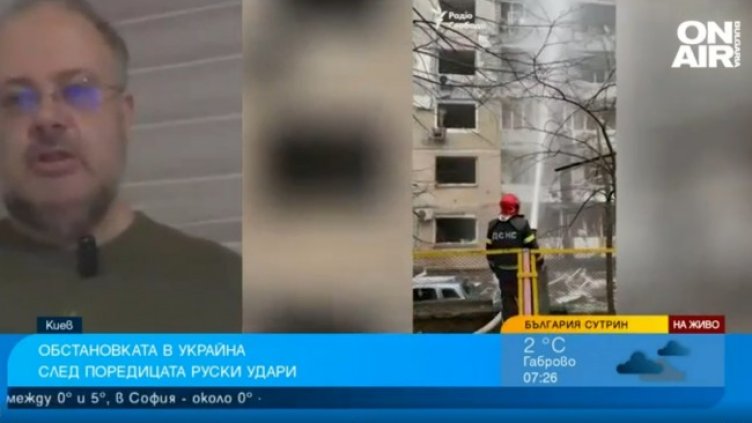 Снимка: Bulgaria ON AIR