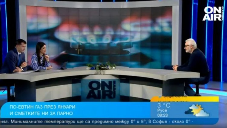 Снимка: Bulgaria ON AIR