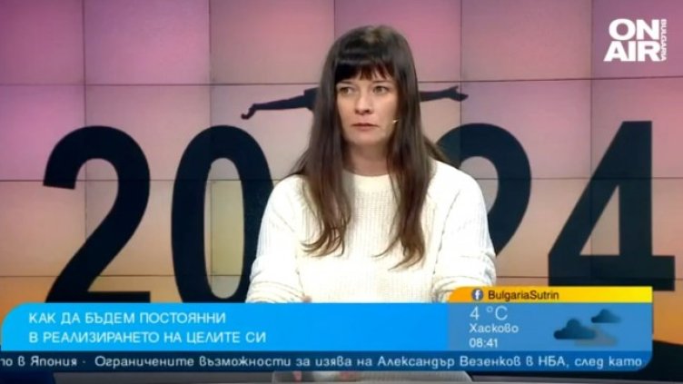 Снимка: Bulgaria ON AIR