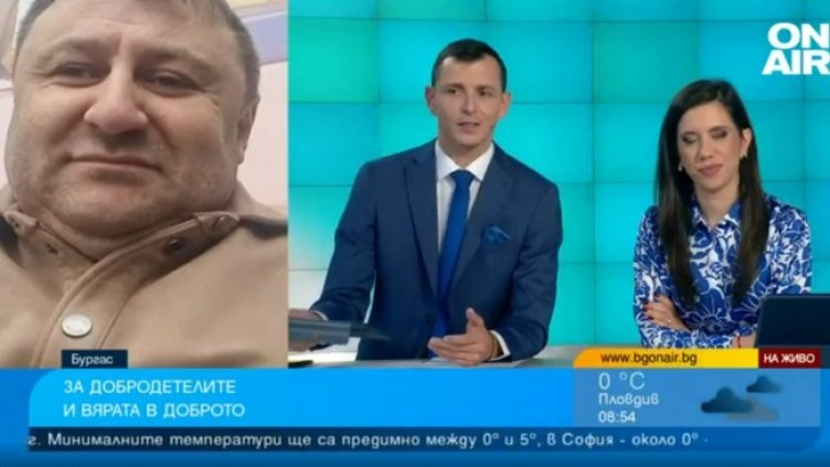 Снимка: Bulgaria ON AIR