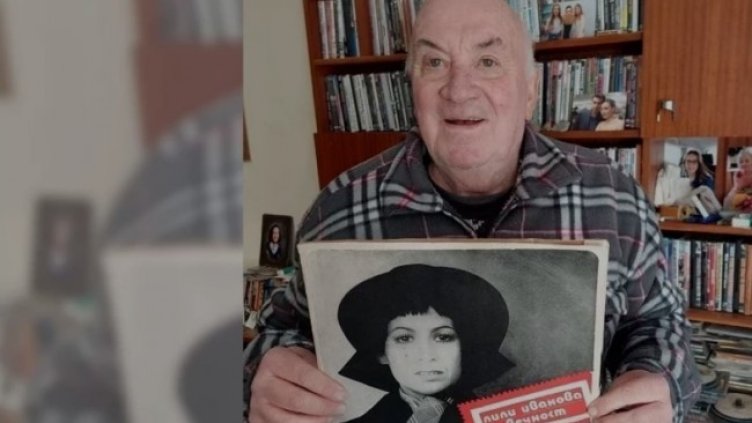 Снимка БГНЕС