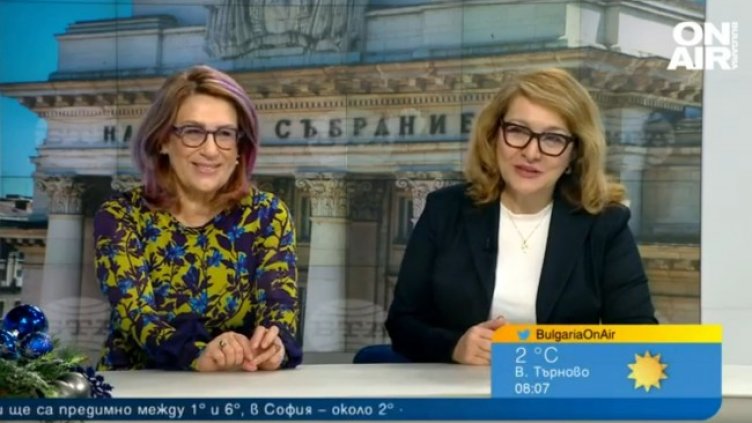 Снимка: Bulgaria ON AIR