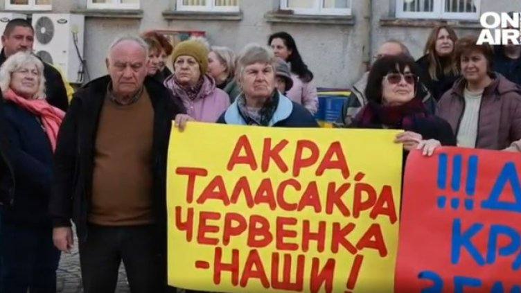 Снимка: Bulgaria ON AIR