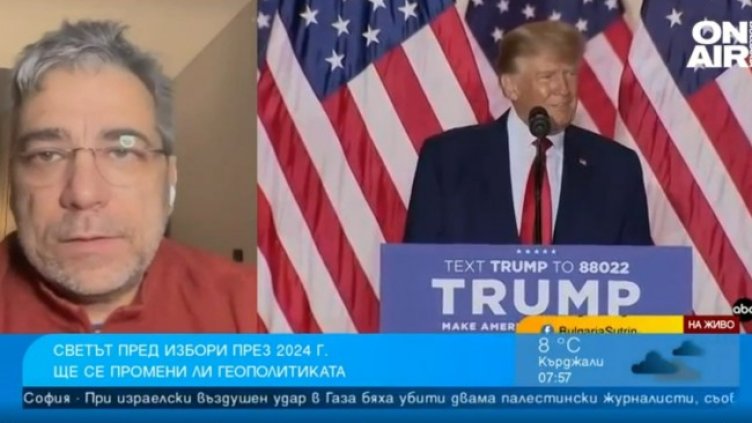 Снимка: Bulgaria ON AIR