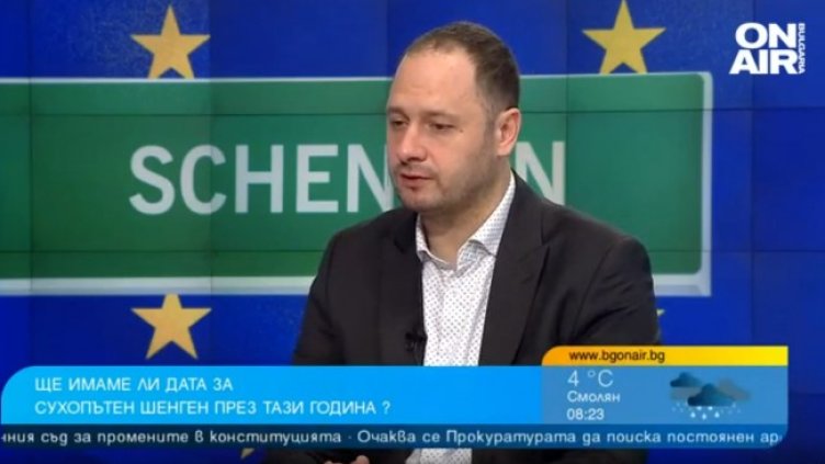 Снимка: Bulgaria ON AIR