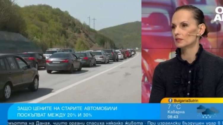 Снимка: Bulgaria ON AIR