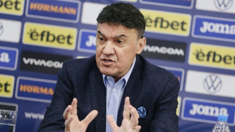 Снимка БГНЕС, архив