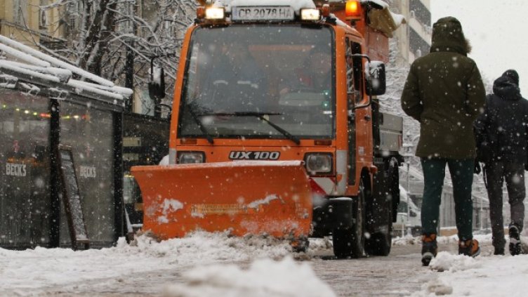 Снимка БГНЕС