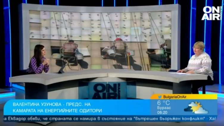 Снимка: Bulgaria ON AIR