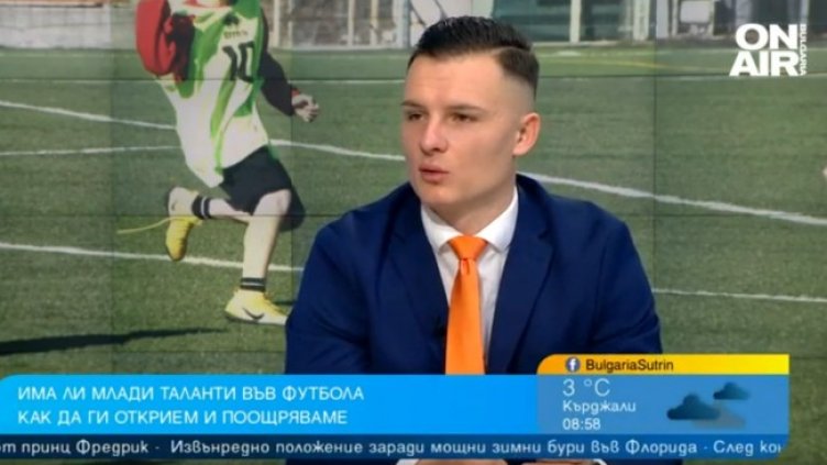 Снимка: Bulgaria ON AIR