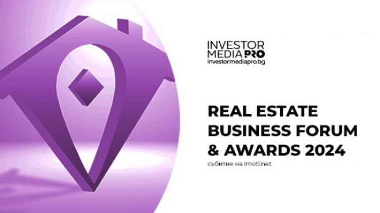 Снимка: Imoti.net