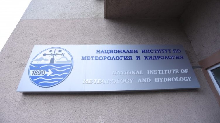 Снимка: архив, БГНЕС