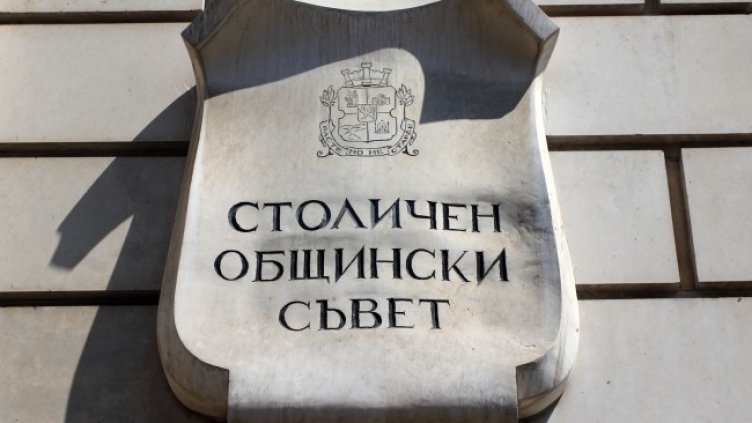 Снимка: архив, БГНЕС