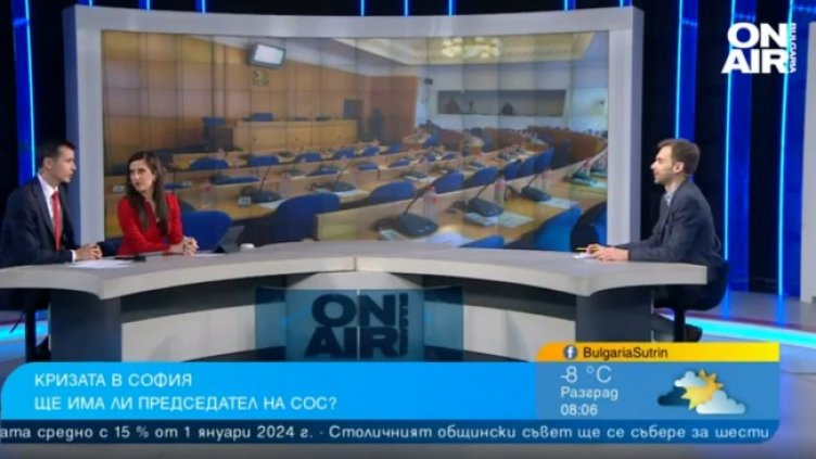 Снимка: Bulgaria ON AIR