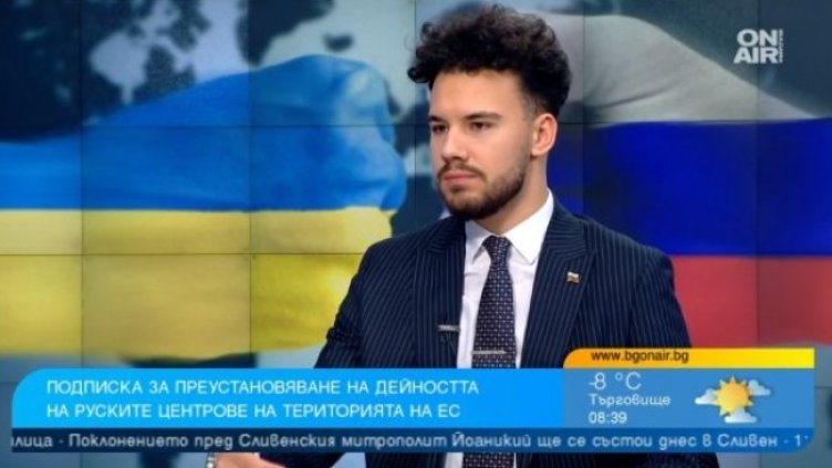 Снимка: Bulgaria ON AIR