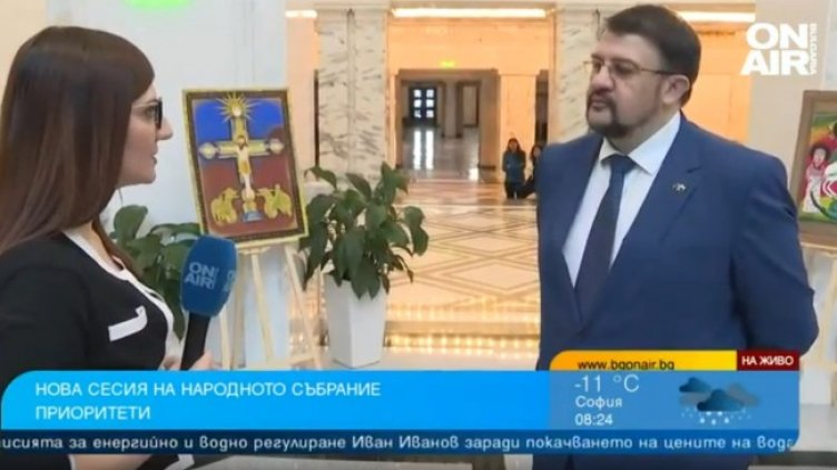 Снимка: Bulgaria ON AIR