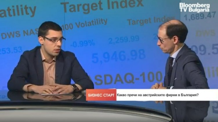 Снимка: Bloomberg TV Bulgaria