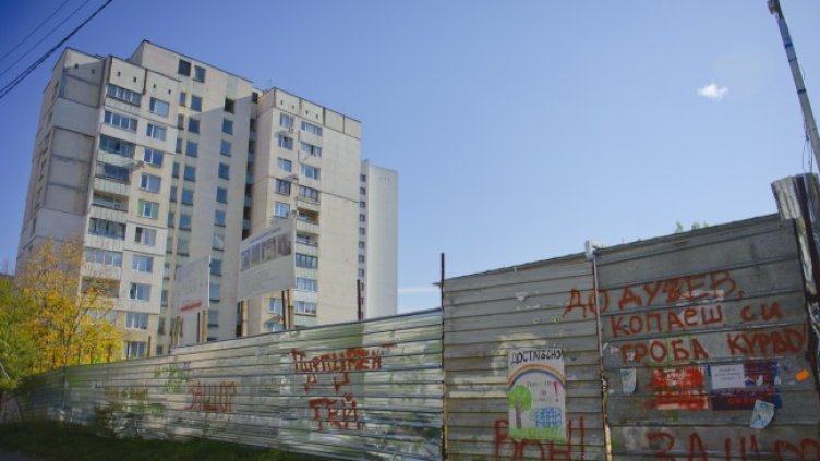 Снимка БГНЕС