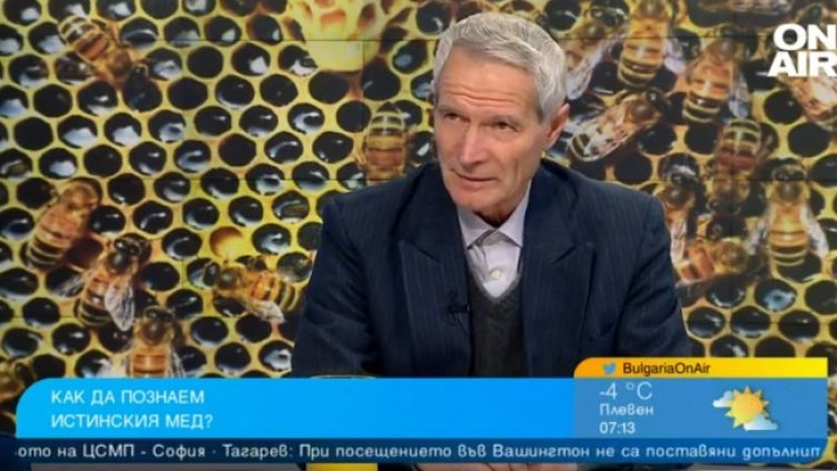 Снимка: Bulgaria ON AIR