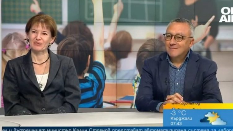 Снимка: Bulgaria ON AIR