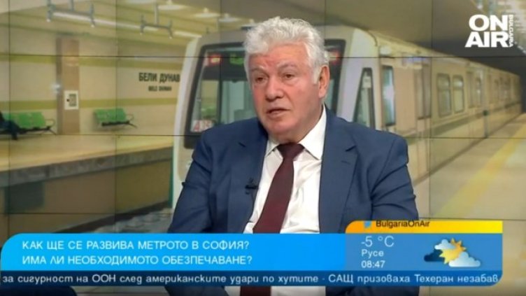 Снимка: Bulgaria ON AIR