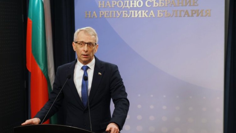 Снимка: БГНЕС