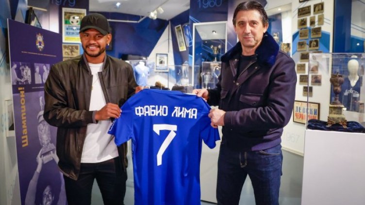 Снимка: ПФК Левски