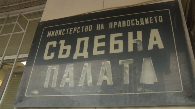 Снимка БГНЕС