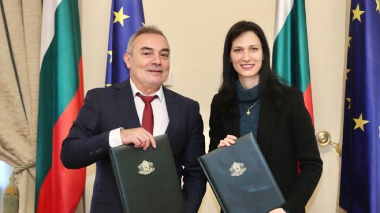 Снимка БГНЕС