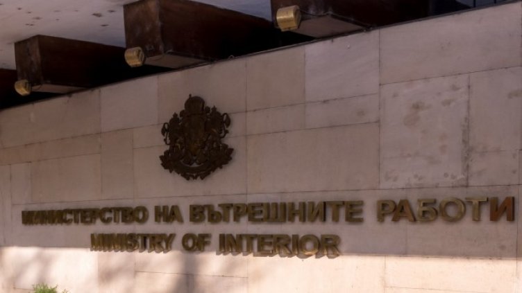 Снимка: МВР