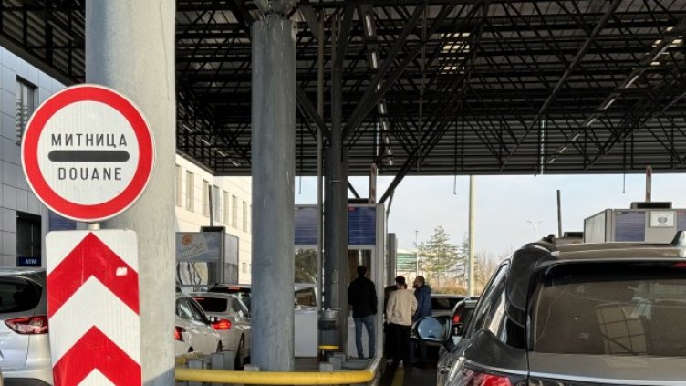 Снимка БГНЕС