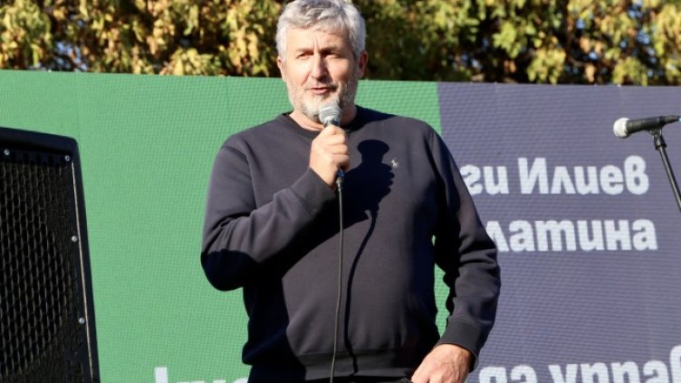 Снимка БГНЕС