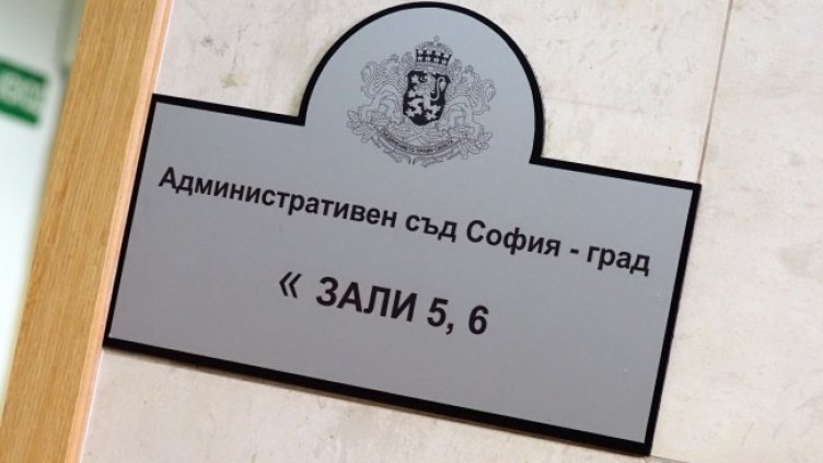 Снимка БГНЕС, архив