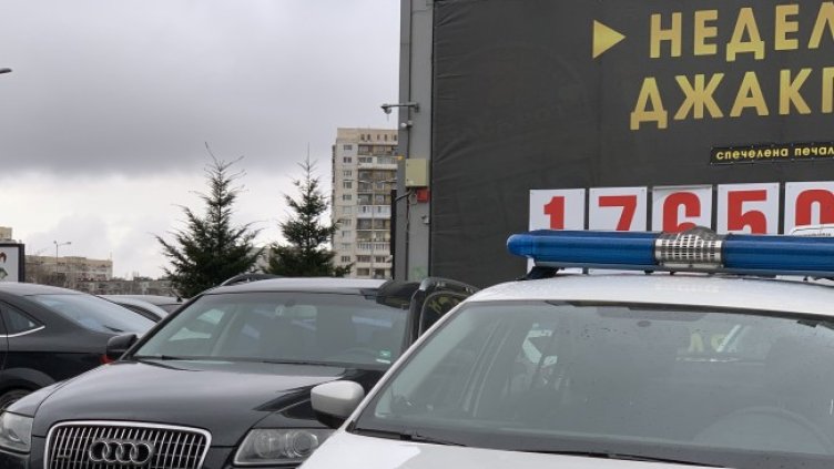 Снимка БГНЕС