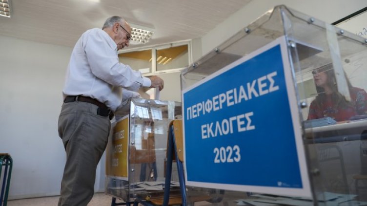 Снимка БГНЕС