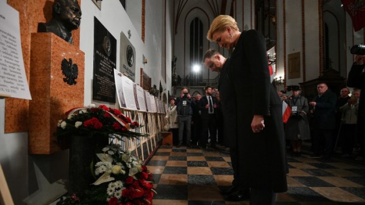 Снимка БГНЕС