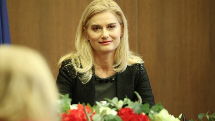 Снимка БГНЕС