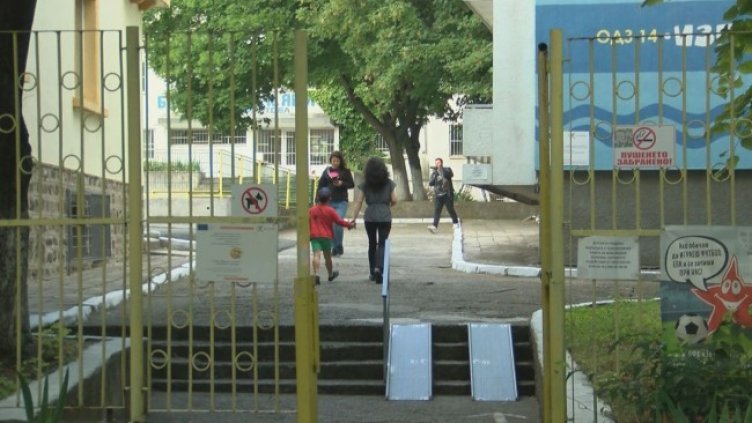 Снимка БГНЕС