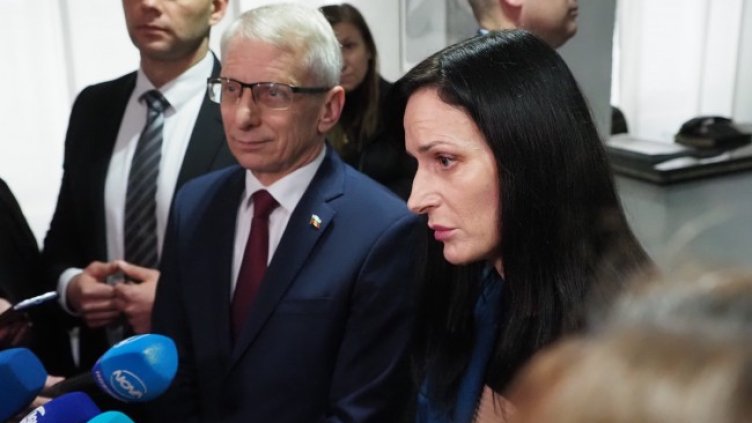 Снимка БГНЕС