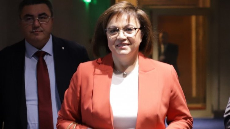 Снимка БГНЕС