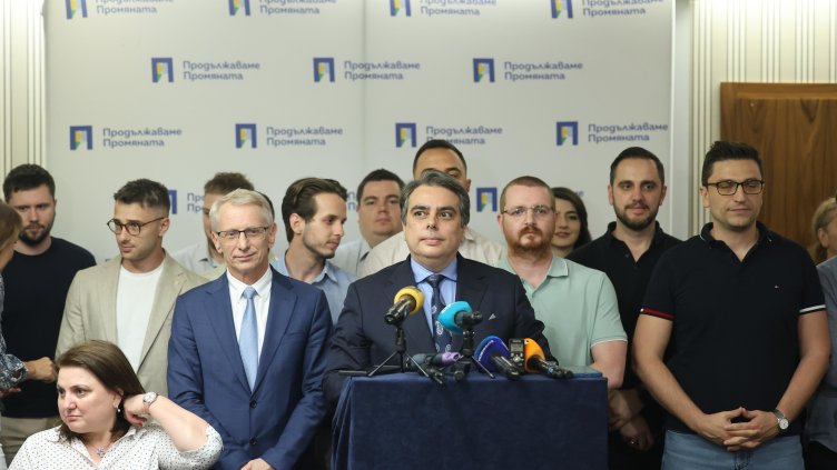 Снимка: БГНЕС