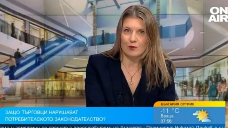 Снимка: Bulgaria ON AIR