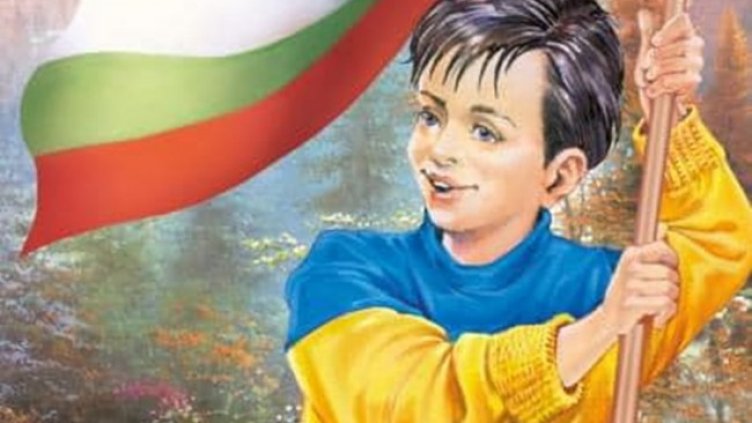 Снимка: Facebook