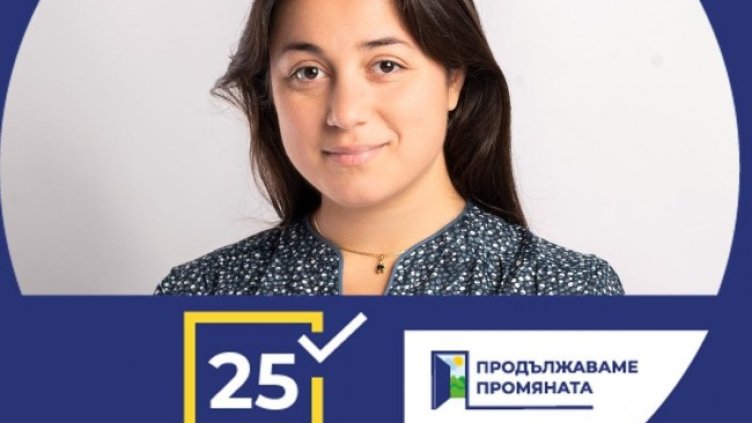 Снимка ОИК-Бургас