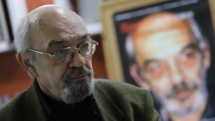 Снимка БГНЕС